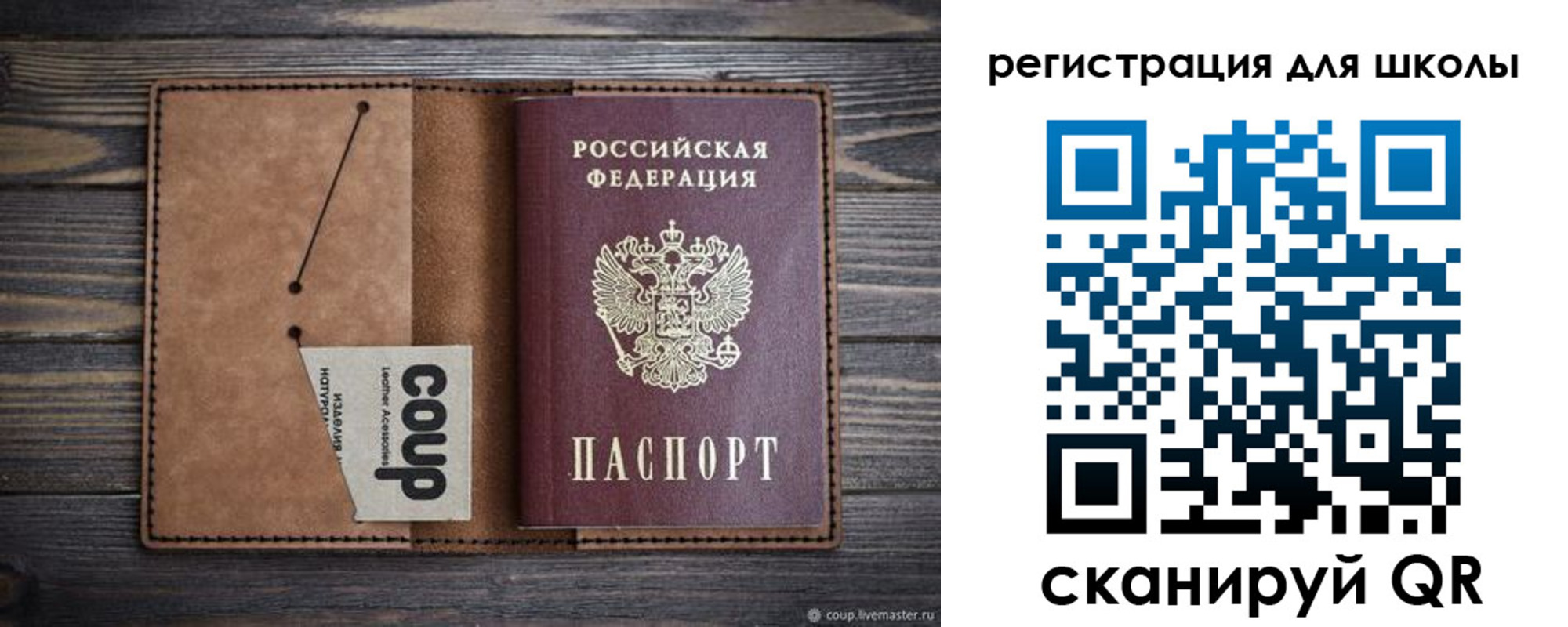 временная регистрация госуслуги в Сухиничи